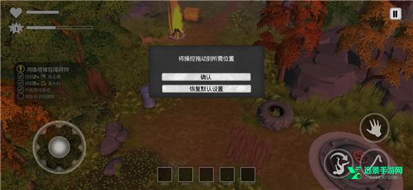 我的水世界求生中文版