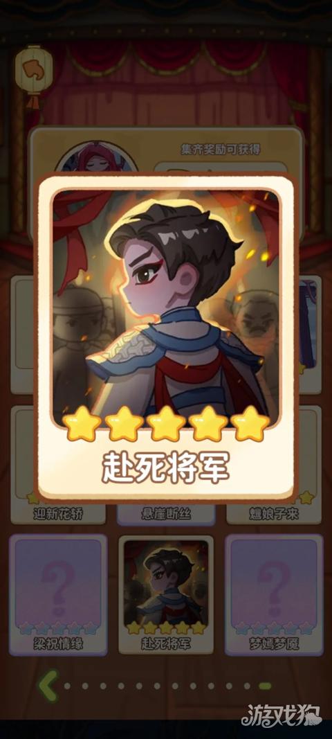 萤火夜话手机版游戏玩法5