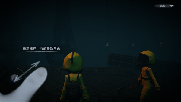 超自然行动组体验服