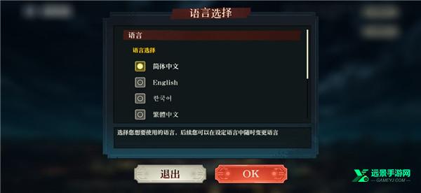 咒术回战幻影巡游国际服