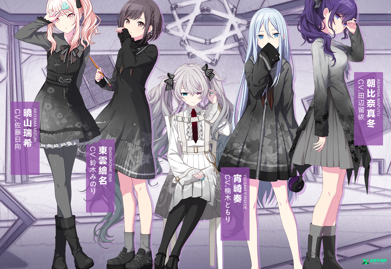 世界计划多彩舞台台服