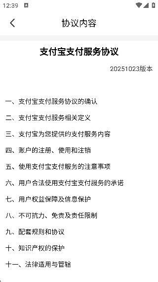 飞猪商家版ebooking手机版(飞猪酒店商家) 飞猪商家版ebooking手机版(飞猪酒店商家)