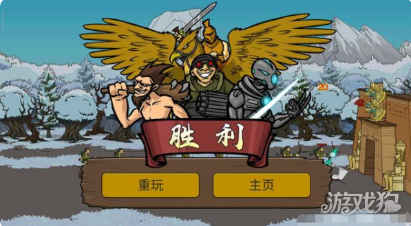 战争时代2游戏玩法-1