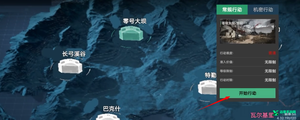 修勾三角洲精英