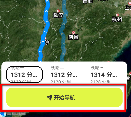 免费卫星精准导航app官方版(全民免费卫星导航) 免费卫星精准导航app官方版(全民免费卫星导航)