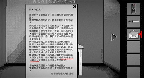 终厄游戏新手指南-7