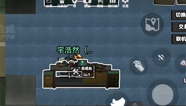 修勾三角洲行动