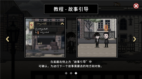 迈哲木佩奇卡手游