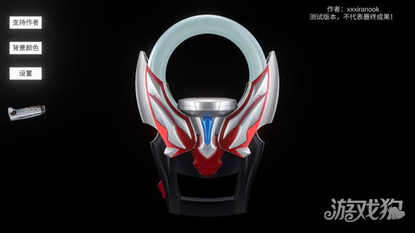 欧布奥特曼欧布圆环模拟器游戏玩法1