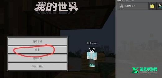 珍妮冒险手机版