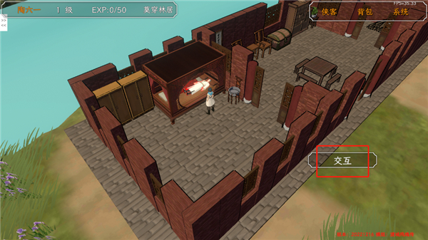 群侠传启动手机版