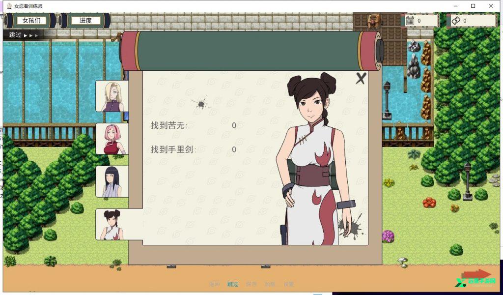 女忍者训练师手游汉化版