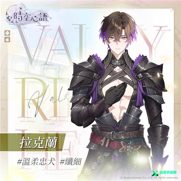 时空心语国际服