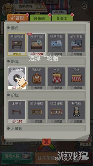 驾校模拟器游戏玩法-5