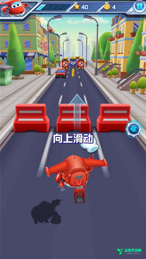 超级飞侠乐迪加速游戏