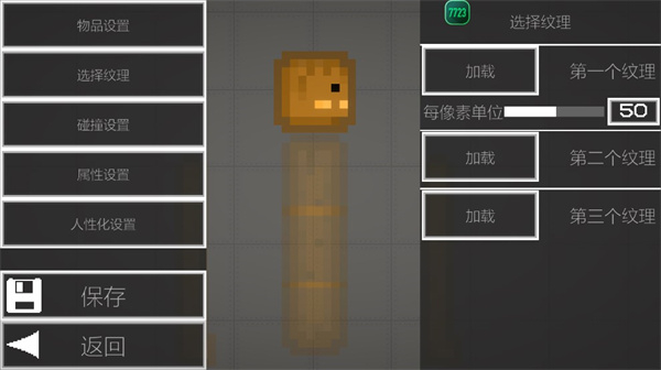 Melon Playground国际服