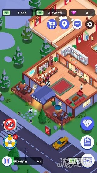 温泉大亨游戏玩法-2