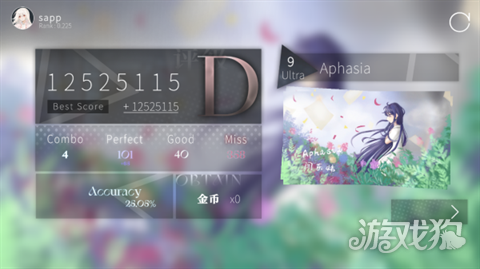 siglota游戏玩法-9