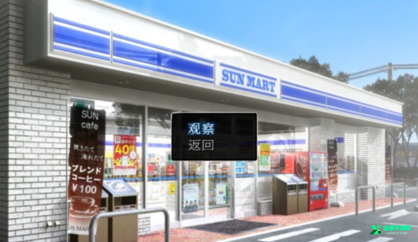 便利店少女z汉化版