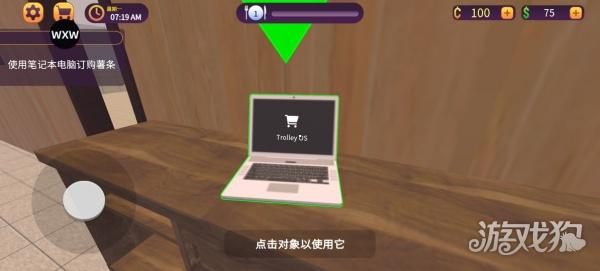 汉堡店模拟器手机版游戏玩法2