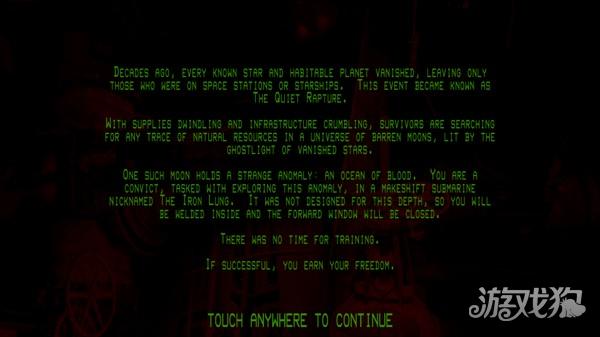 铁肺游戏玩法-2