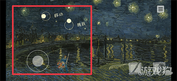 星夜骑士游戏玩法-1