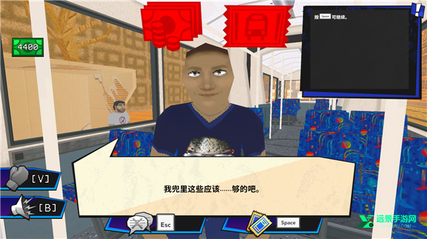 没票下车手机版