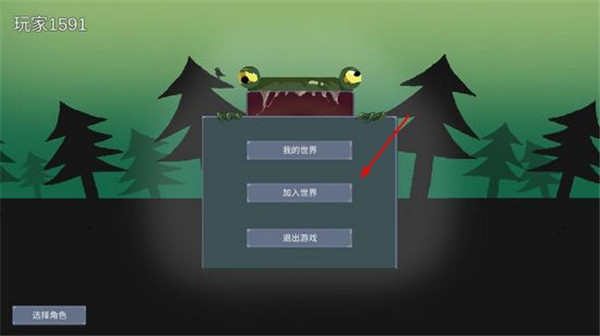 怪物狂潮官方版