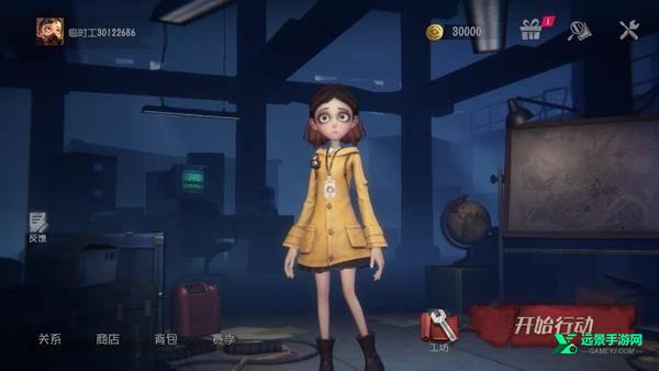 超自然行动组手机版