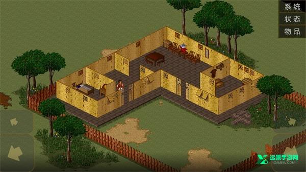 金庸群侠传96安卓移植版