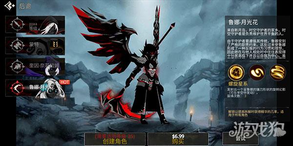 Shadow Of Death游戏玩法-10