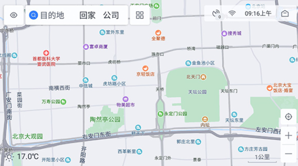 百度地图车机版2023最新