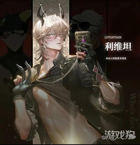 地狱有什么不好中文版游戏角色一览3