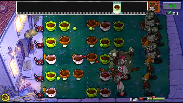 植物大战僵尸杂交版手机重制版