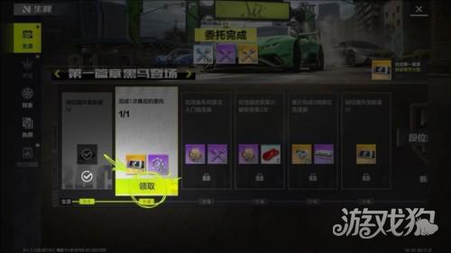 极品飞车集结台服游戏玩法-9