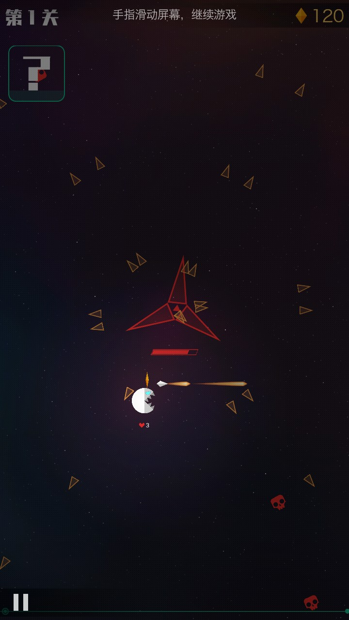 星际吃货手游版