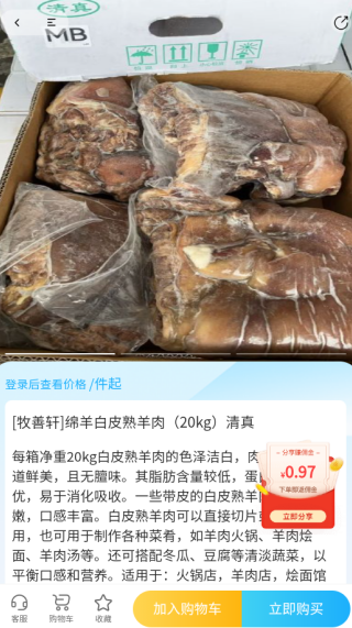 淘链冻网app下载