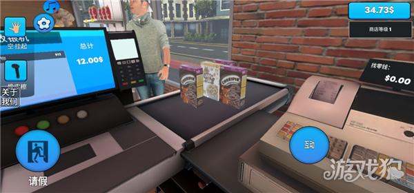超市模拟器2游戏玩法-8