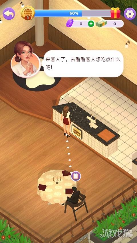 万店传奇游戏玩法-3