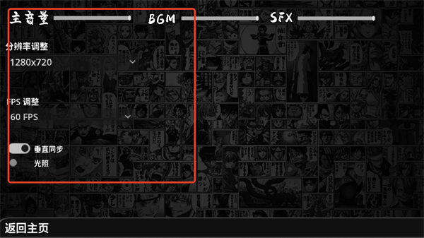 幻域对决官方版