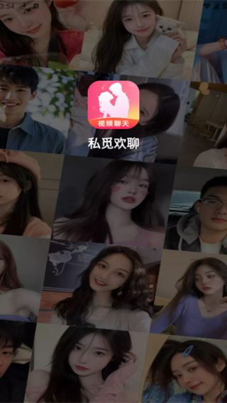私觅欢聊软件下载