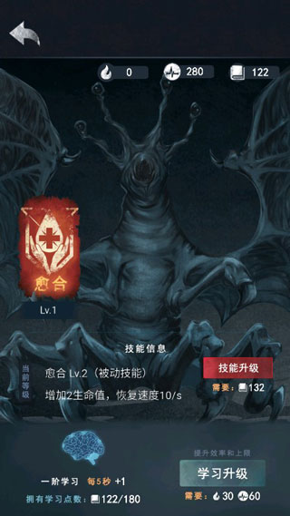 诡秘之城手机版