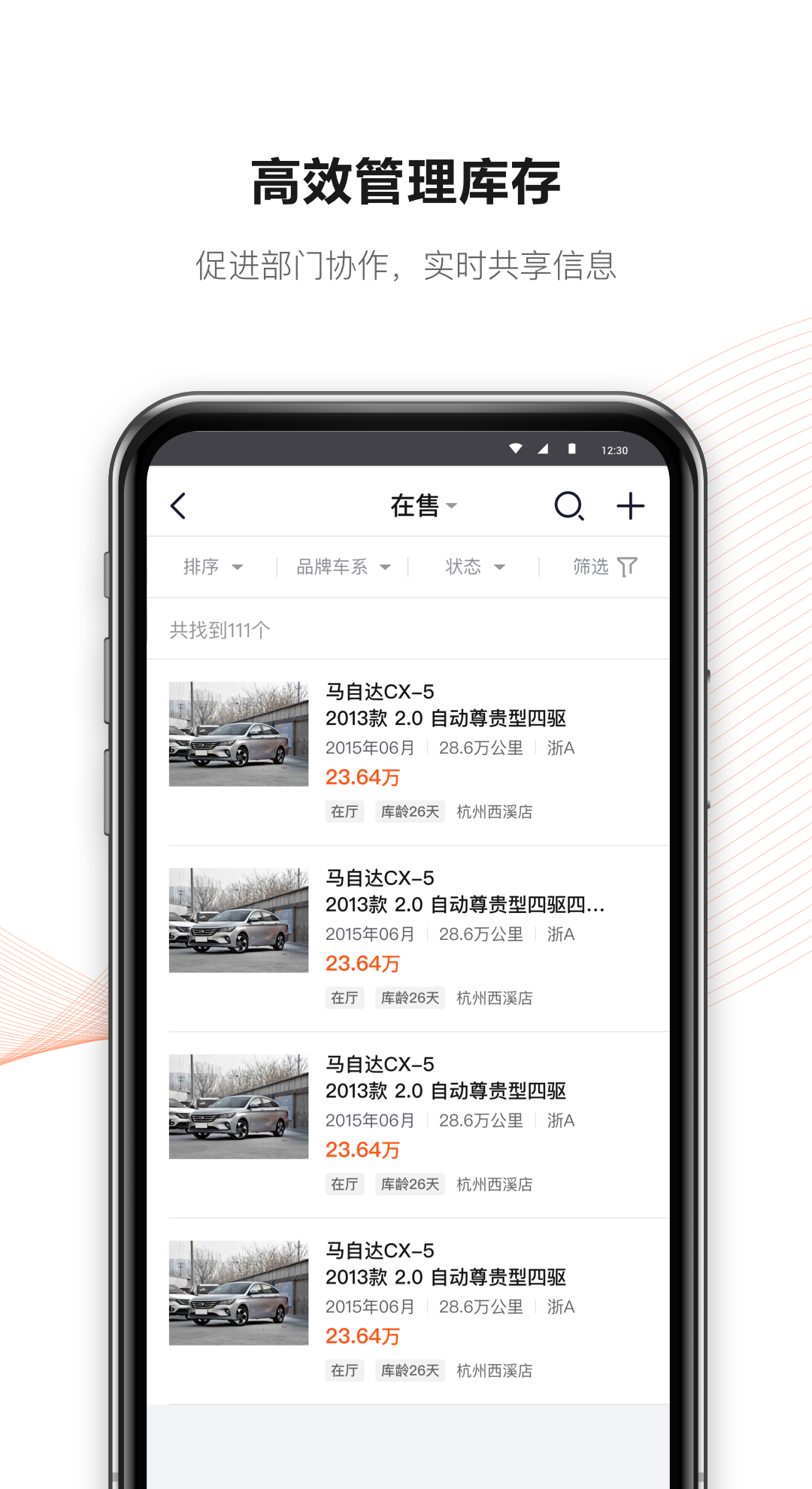 新大风车app 新大风车app