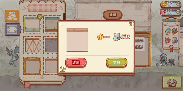 仙女村庄游戏中文版