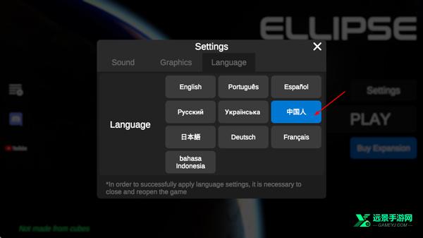 火箭模拟器汉化版
