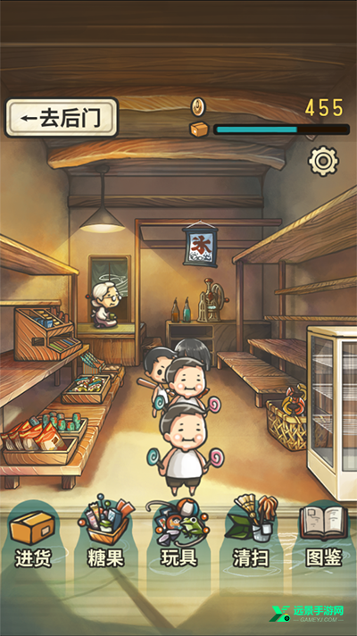 昭和杂货店物语1汉化版