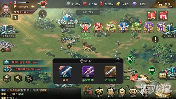 巨兽战场手游游戏玩法-9