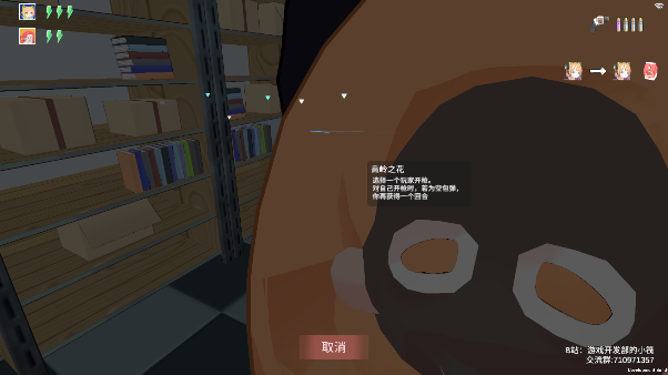 基沃托斯大轮盘