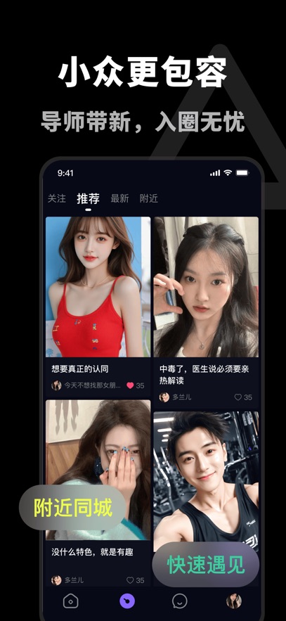 Dom交友平台软件 Dom交友平台软件