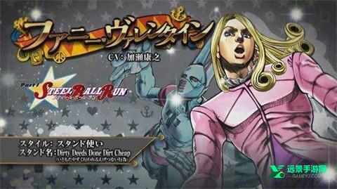 jojo的奇妙冒险天堂之眼中文版